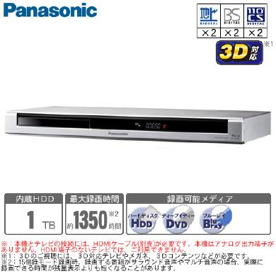 Panasonic DMR-BW700 2TB換装 HDD BD クリーナー付き+nanoshomal.ir
